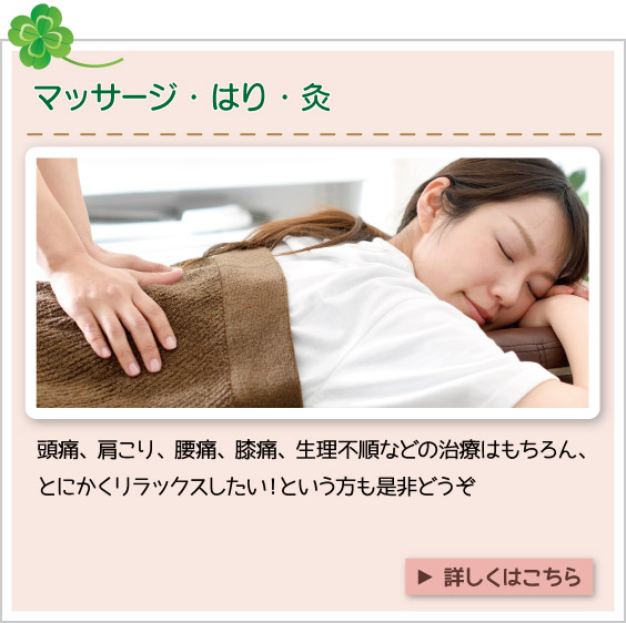 �}�b�T�[�W�͂苄